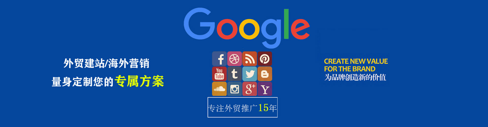 玉泉百度怎么推广